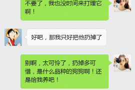 拜城拜城专业催债公司，专业催收